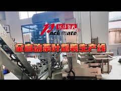 완전 자동 티백 포장 라인